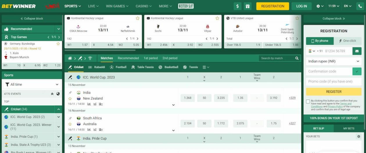 betwinner sportsbook interface