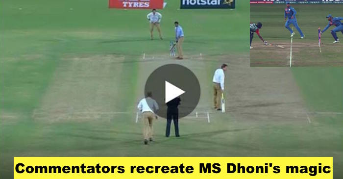 WATCH: Commentators recreate MS Dhoni-Mustafizur Rahman run out moment