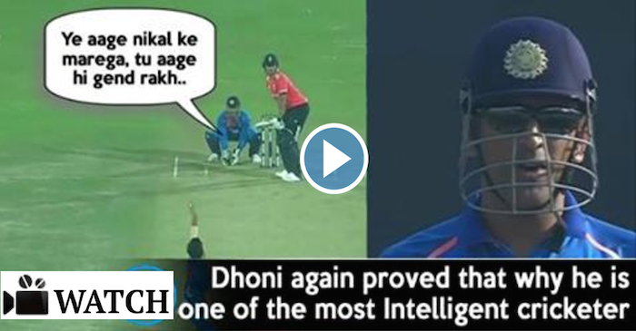 WATCH : MS Dhoni’s correct prediction off Joe Root’s next shot caught on stump microphone