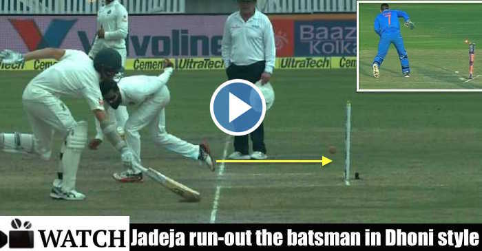 WATCH: Ravindra Jadeja does a MS Dhoni in Ranchi