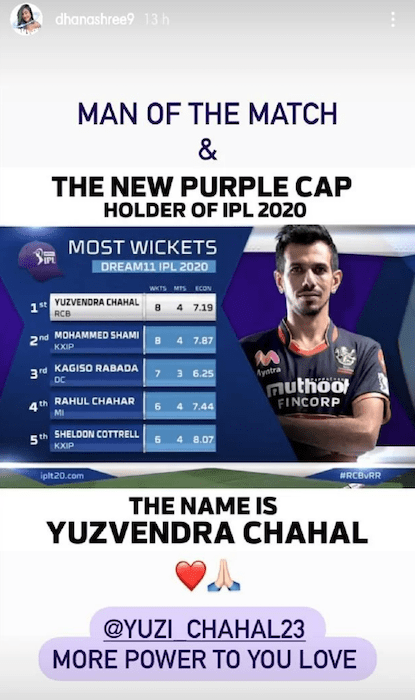 Dhanashree Verma reaction for Yuzvendra Chahal Purple Cap