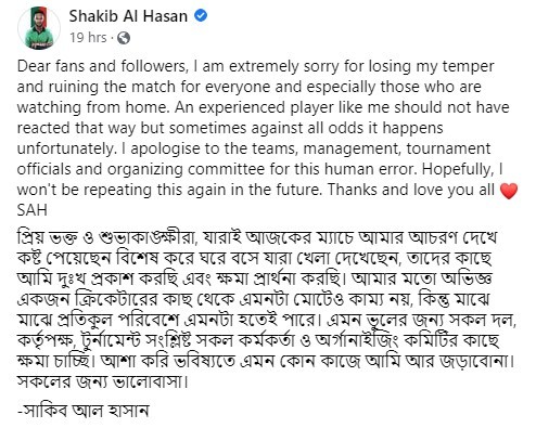 SHAKIB FB