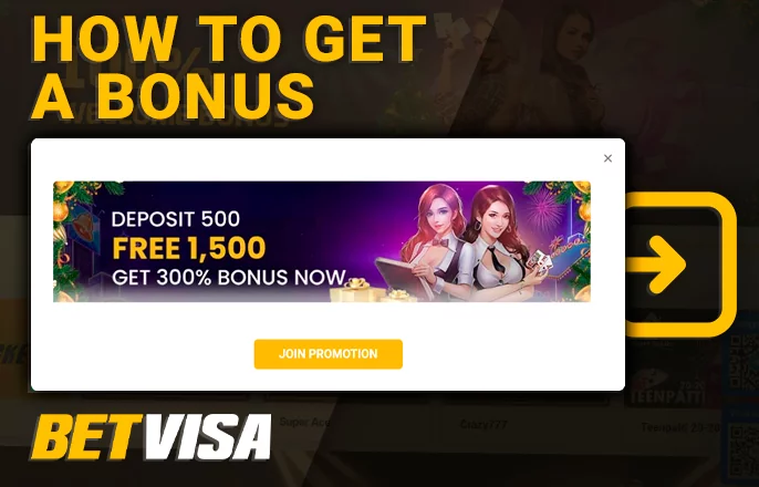 কিভাবে BetVisa ক্যাসিনোতে একটি বোনাস অফার সক্রিয় করবেন - ধাপে ধাপে নির্দেশাবলী